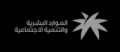 Saudi Ministry of Education
