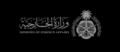 Saudi government client